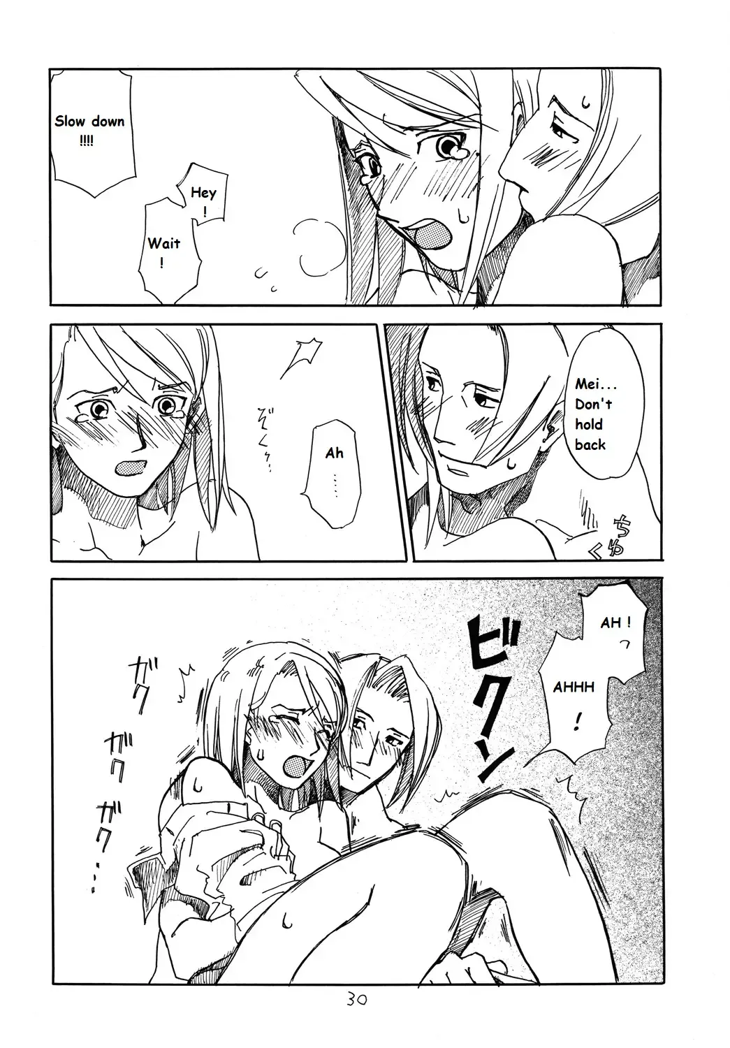 [Yachi] RxM Fhentai - Page 29