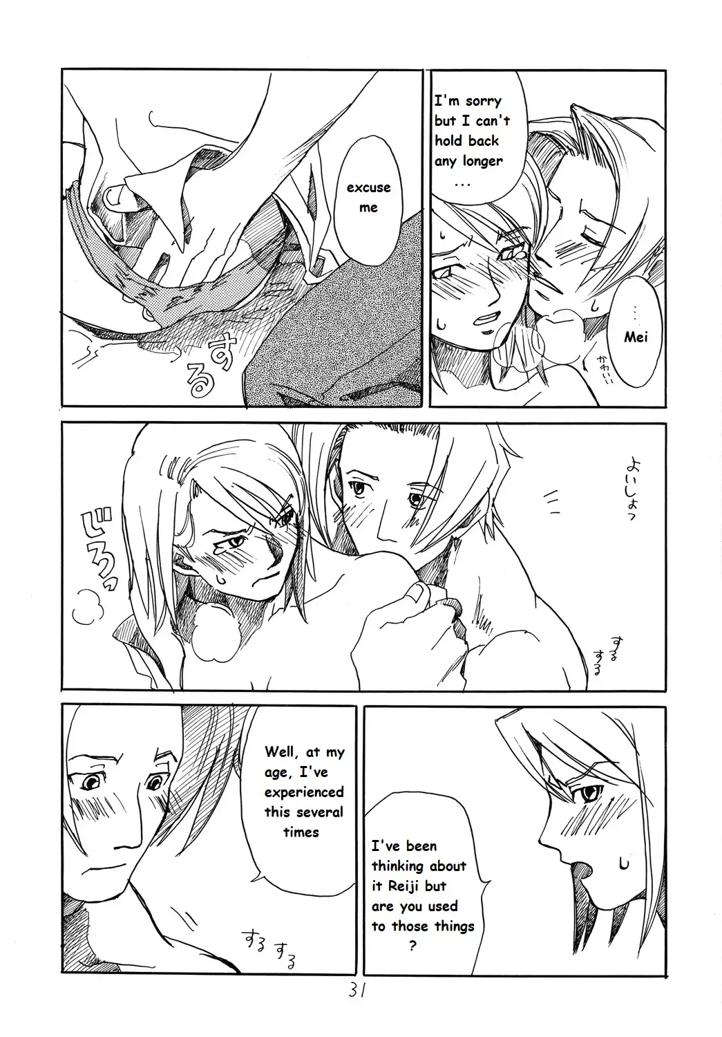 [Yachi] RxM Fhentai - Page 30