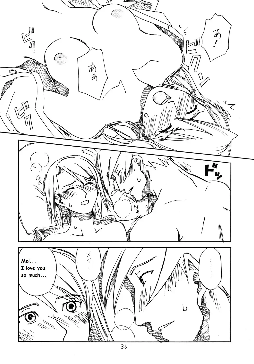 [Yachi] RxM Fhentai - Page 35