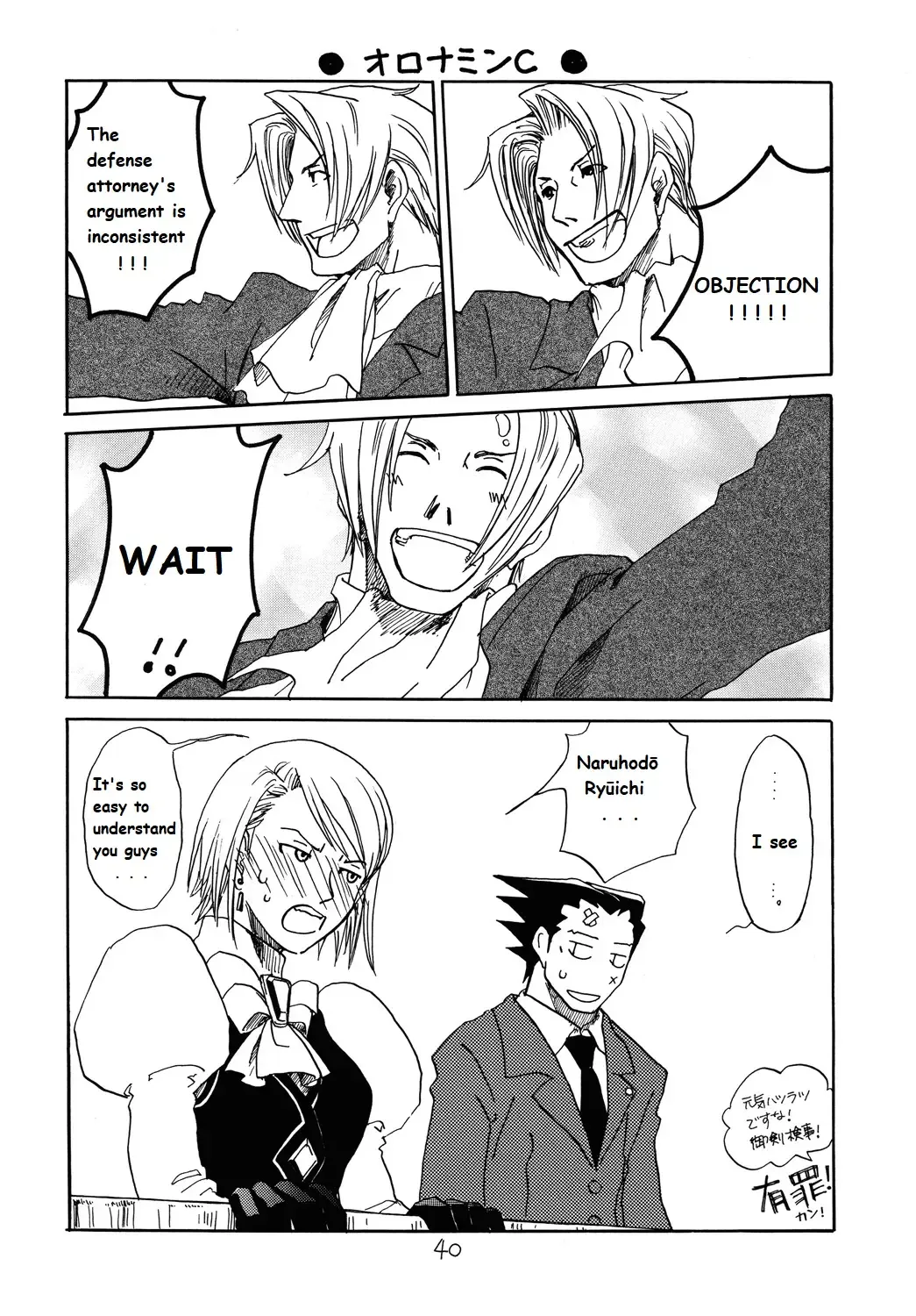 [Yachi] RxM Fhentai - Page 39