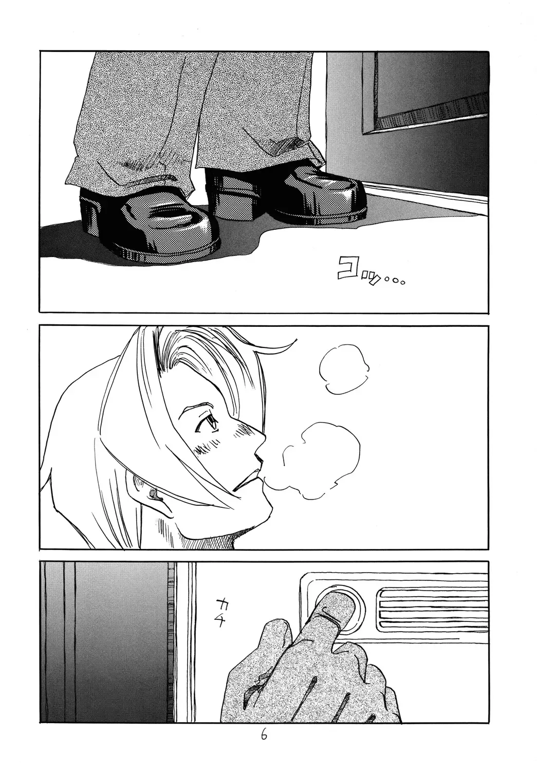 [Yachi] RxM Fhentai - Page 5