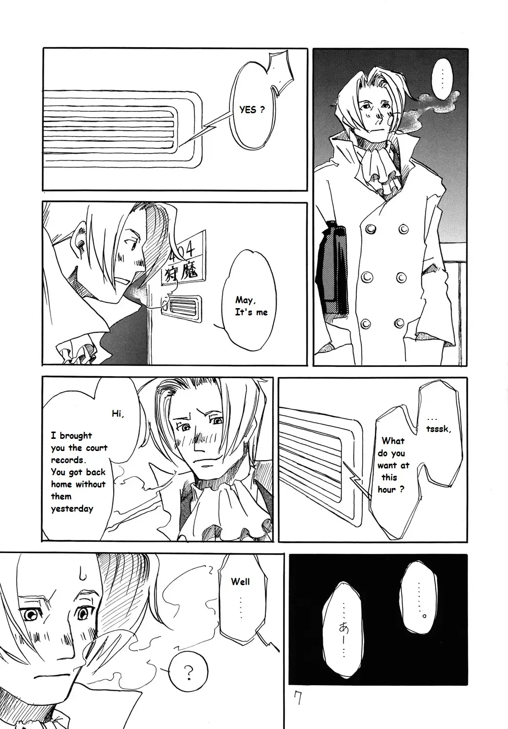 [Yachi] RxM Fhentai - Page 6