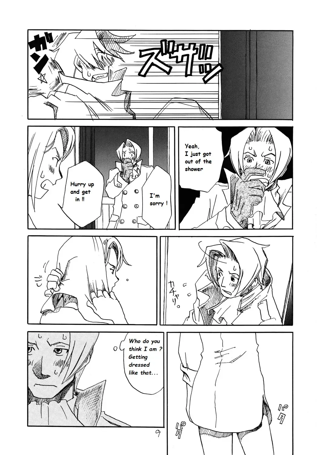 [Yachi] RxM Fhentai - Page 8