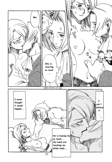 [Yachi] RxM Fhentai - Page 23