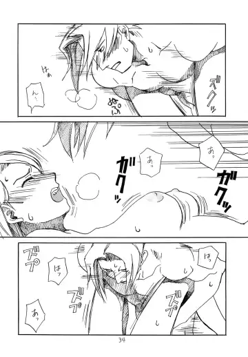 [Yachi] RxM Fhentai - Page 33