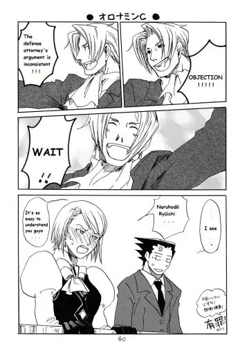 [Yachi] RxM Fhentai - Page 39