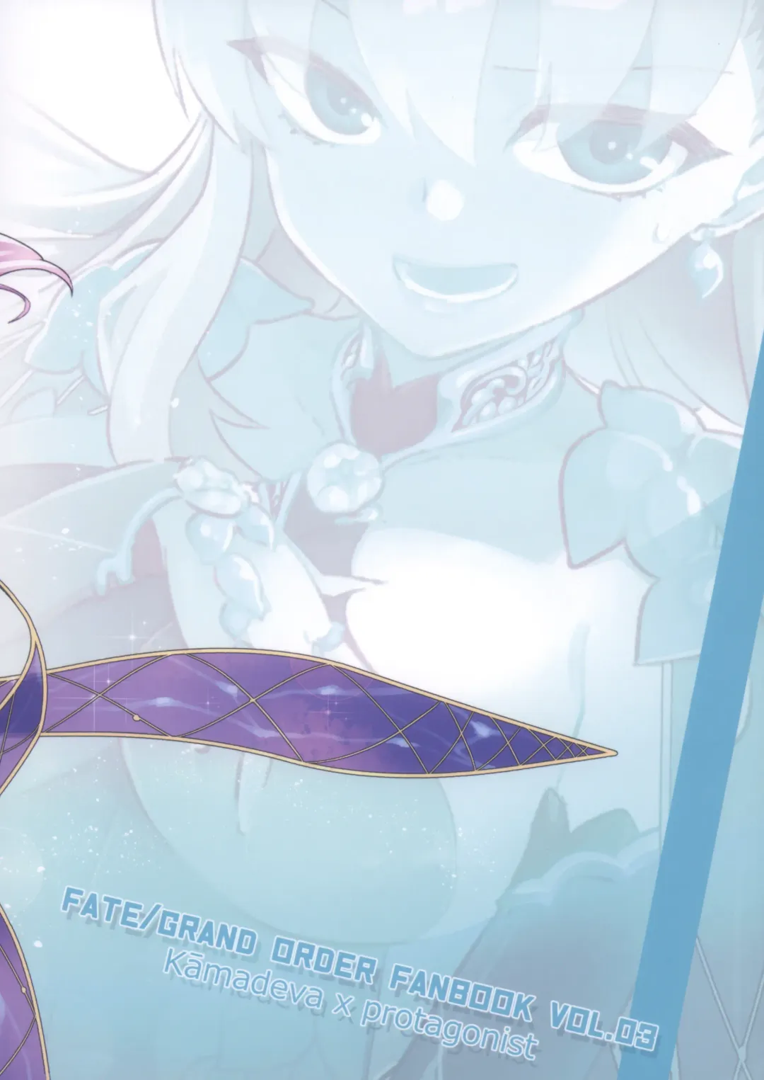 [Niwacho] Sukesuke Cool Biz Fhentai - Page 2