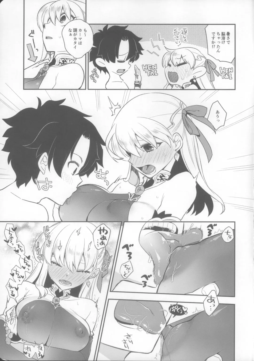 [Niwacho] Sukesuke Cool Biz Fhentai - Page 7