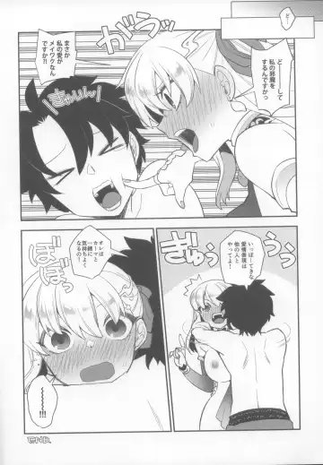 [Niwacho] Sukesuke Cool Biz Fhentai - Page 24