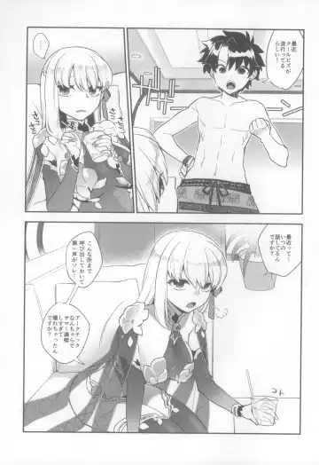 [Niwacho] Sukesuke Cool Biz Fhentai - Page 5