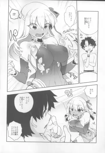 [Niwacho] Sukesuke Cool Biz Fhentai - Page 6
