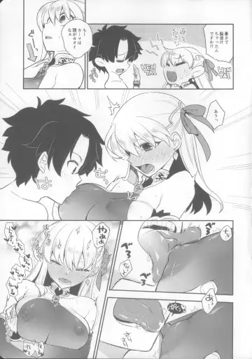 [Niwacho] Sukesuke Cool Biz Fhentai - Page 7