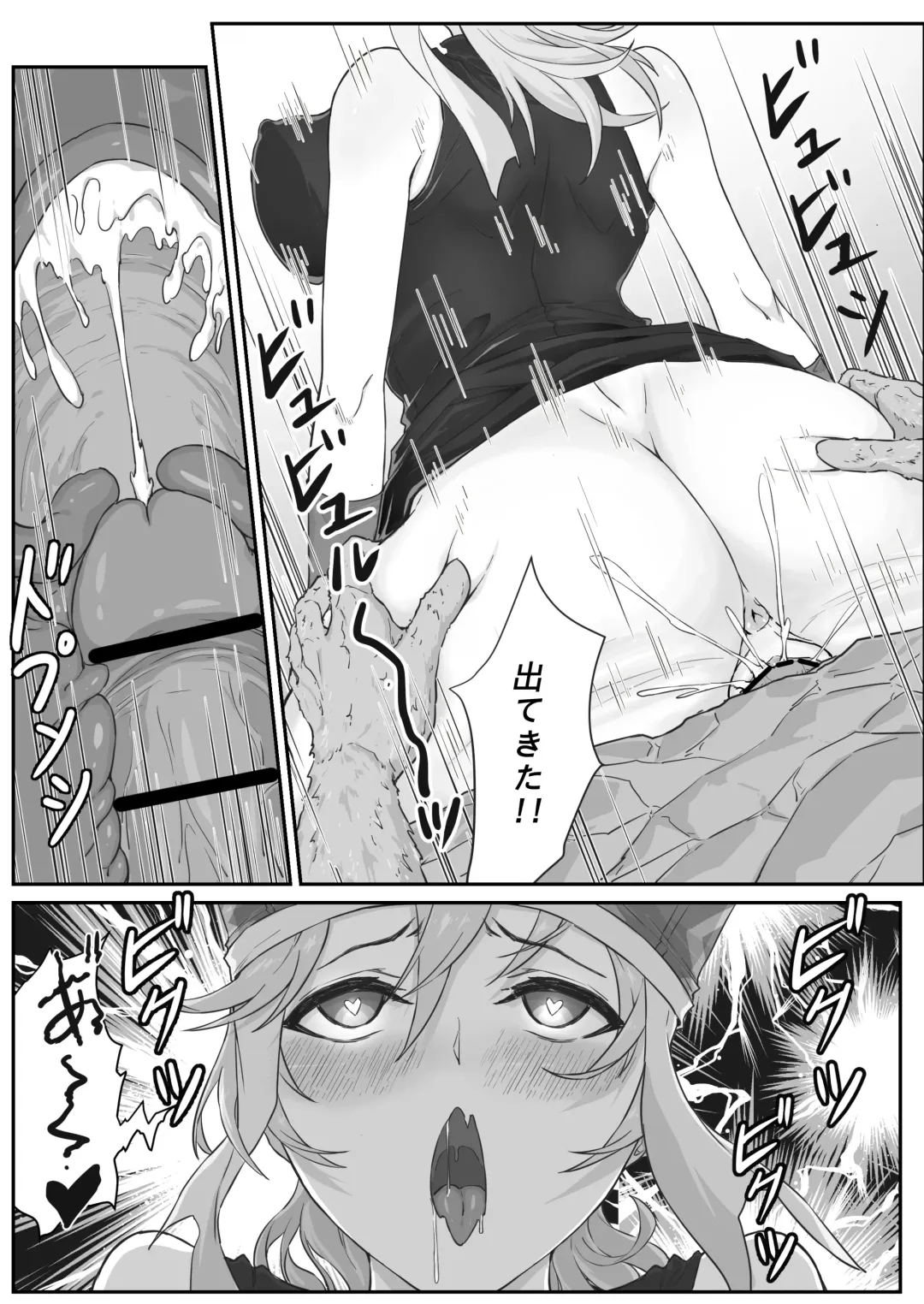 [Pz-x] Saiyuuki:Joseika Tangseng、naze SonGoku no Nikubou o namenakereba naranai no ka Fhentai - Page 63