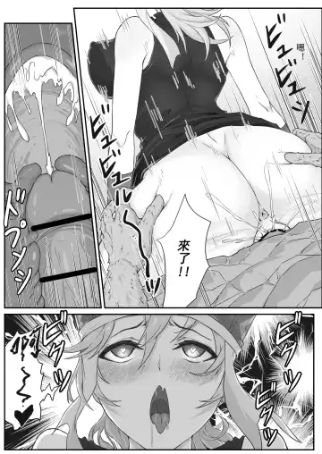 [Pz-x] Saiyuuki:Joseika Tangseng、naze SonGoku no Nikubou o namenakereba naranai no ka Fhentai - Page 22