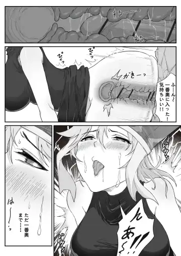 [Pz-x] Saiyuuki:Joseika Tangseng、naze SonGoku no Nikubou o namenakereba naranai no ka Fhentai - Page 59