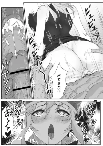 [Pz-x] Saiyuuki:Joseika Tangseng、naze SonGoku no Nikubou o namenakereba naranai no ka Fhentai - Page 63