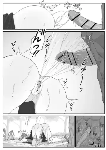 [Pz-x] Saiyuuki:Joseika Tangseng、naze SonGoku no Nikubou o namenakereba naranai no ka Fhentai - Page 64