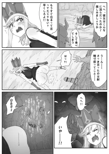 [Pz-x] Saiyuuki:Joseika Tangseng、naze SonGoku no Nikubou o namenakereba naranai no ka Fhentai - Page 65