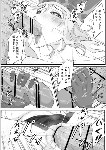 [Pz-x] Saiyuuki:Joseika Tangseng、naze SonGoku no Nikubou o namenakereba naranai no ka Fhentai - Page 71