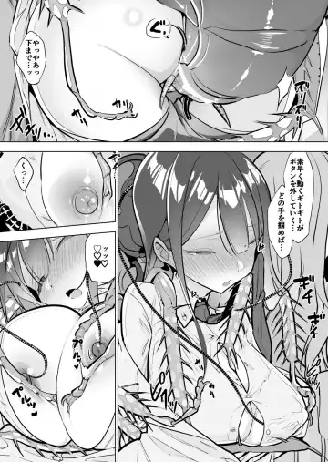 [Smomo] dekaigokiburi in densha Fhentai - Page 4