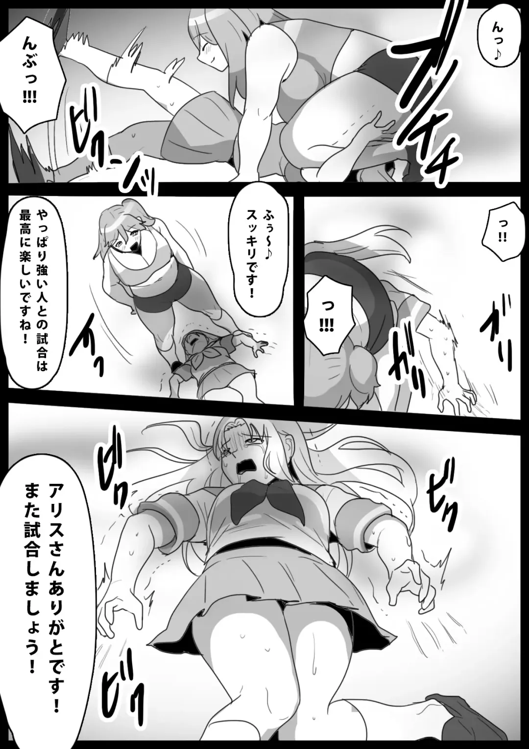 [Toppogi] [ERBS (Toppogi) Fetishist Ch. 13 Fhentai - Page 14