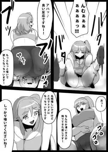 [Toppogi] [ERBS (Toppogi) Fetishist Ch. 13 Fhentai - Page 13