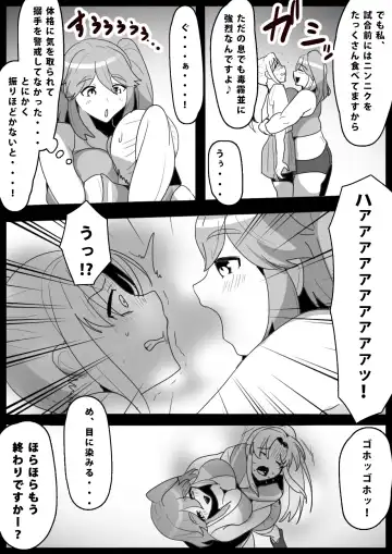 [Toppogi] [ERBS (Toppogi) Fetishist Ch. 13 Fhentai - Page 5