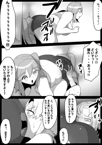 [Toppogi] [ERBS (Toppogi) Fetishist Ch. 13 Fhentai - Page 9