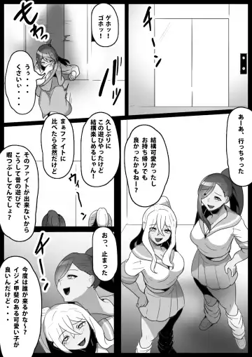 Read [Toppogi] Fetishist Ch. 14 - Fhentai