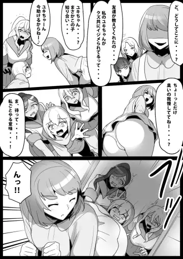 [Toppogi] Fetishist Ch. 14 Fhentai - Page 13