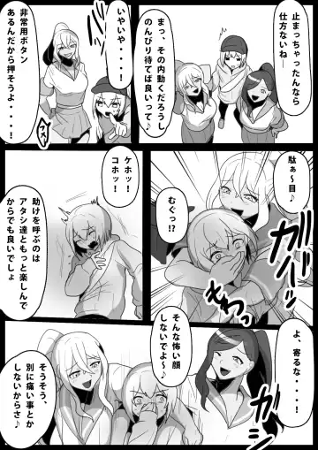 [Toppogi] Fetishist Ch. 14 Fhentai - Page 6