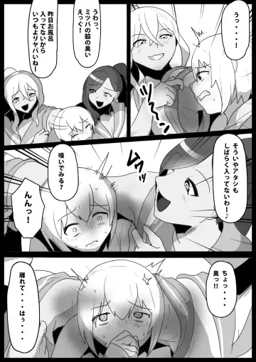 [Toppogi] Fetishist Ch. 14 Fhentai - Page 7