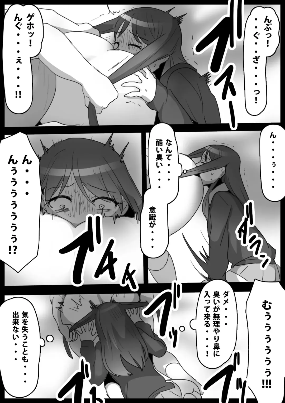 [Toppogi] Fetishist Ch. 16 Fhentai - Page 9