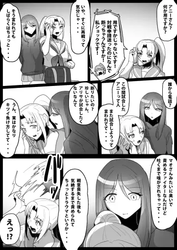 Read [Toppogi] Fetishist Ch. 16 - Fhentai