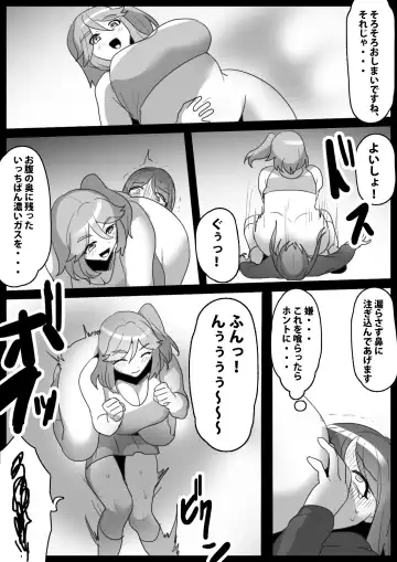 [Toppogi] Fetishist Ch. 16 Fhentai - Page 10