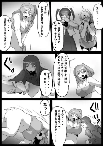 [Toppogi] Fetishist Ch. 16 Fhentai - Page 11