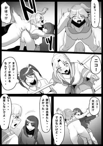 [Toppogi] Fetishist Ch. 16 Fhentai - Page 12