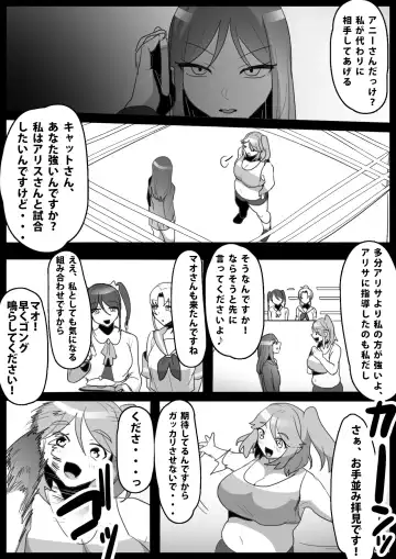 [Toppogi] Fetishist Ch. 16 Fhentai - Page 2