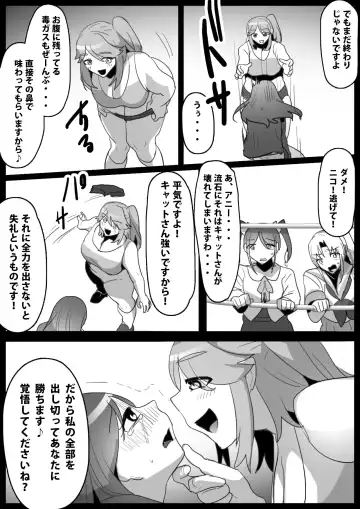 [Toppogi] Fetishist Ch. 16 Fhentai - Page 7