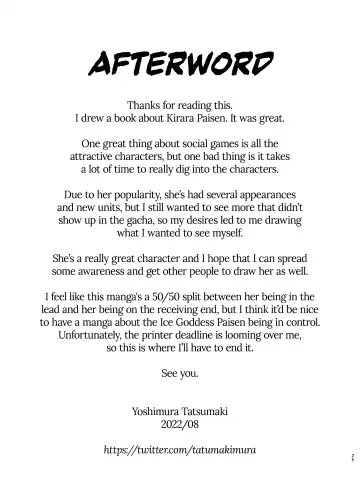 [Yoshimura Tatsumaki] Senpai to Skinship | Skinship with Kirara Fhentai - Page 24