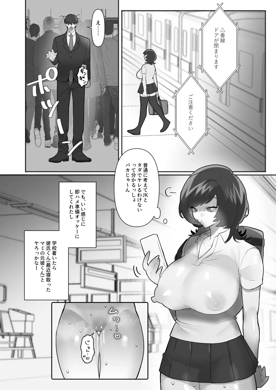 Bitchigyaru no sei seikatsu Fhentai - Page 42