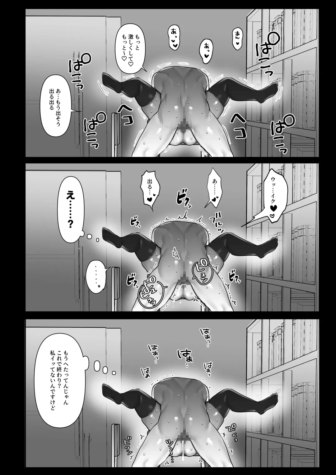 Bitchigyaru no sei seikatsu Fhentai - Page 44