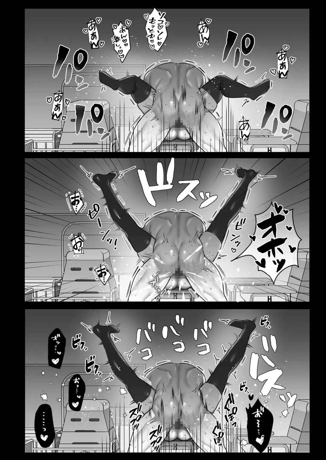 Bitchigyaru no sei seikatsu Fhentai - Page 48