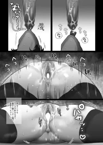 Bitchigyaru no sei seikatsu Fhentai - Page 18