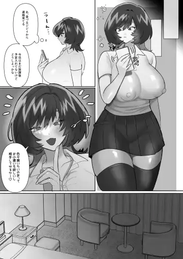 Bitchigyaru no sei seikatsu Fhentai - Page 24