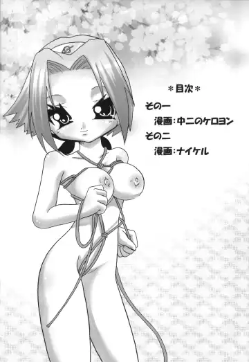 [Chuuni No Keroyon - Nikel] Kunoichi Hatsujouchuu!! Fhentai - Page 3