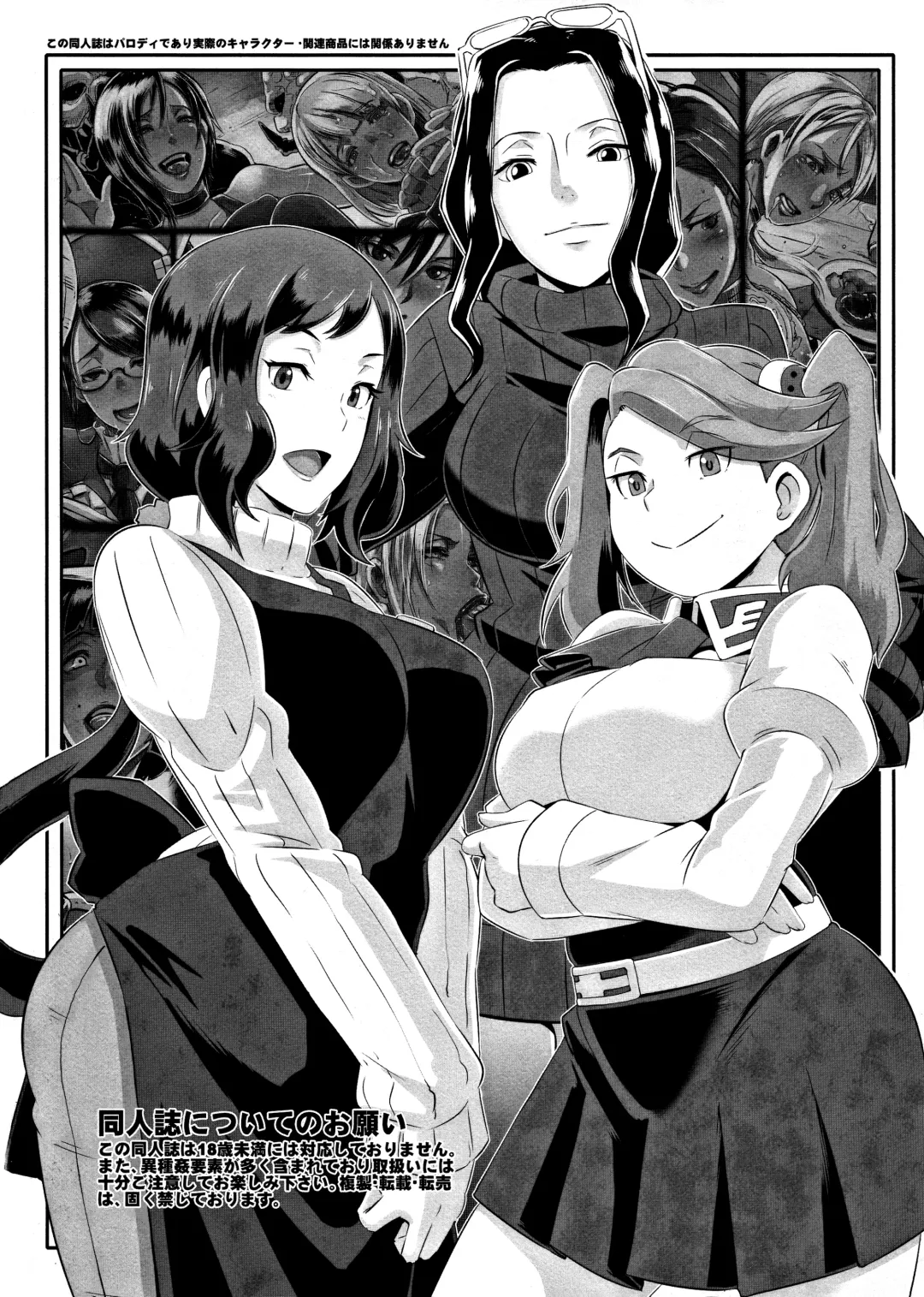 [Butcha-u] Omake Reprint // Revised Edition Fhentai - Page 22