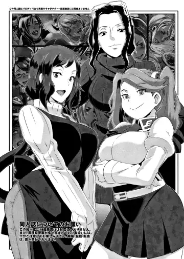 [Butcha-u] Omake Reprint // Revised Edition Fhentai - Page 22