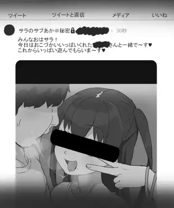 [Bubukka] Sara Fhentai - Page 4