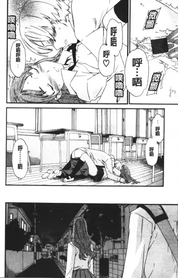 [Cuvie] Karada No Koi - Love of Body | 肉體之戀 Fhentai - Page 28